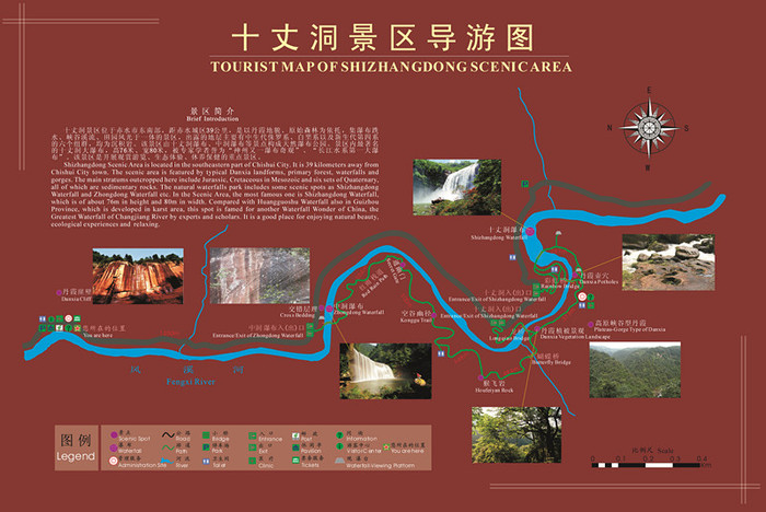 赤水旅游地图路线图片