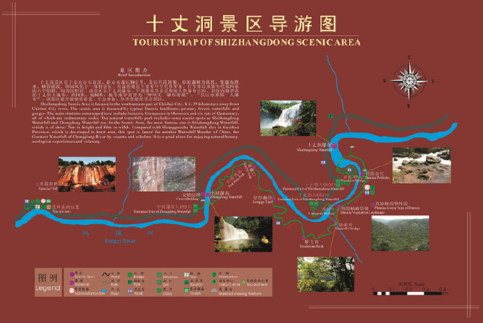 走进神秘赤水_四洞沟游记_途牛