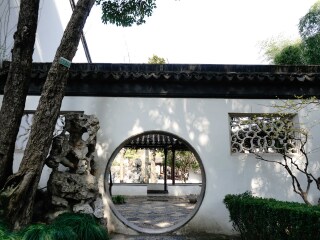 瞻园