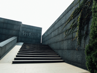 侵华日军南京大屠杀遇难同胞纪念馆