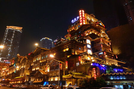 重庆洪崖洞大酒店