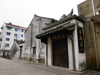 太仓沙溪古镇