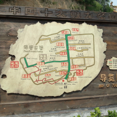 张壁古堡的#旅图换旅费#