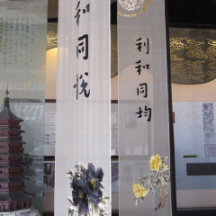 杭州六和塔的#旅图换旅费#