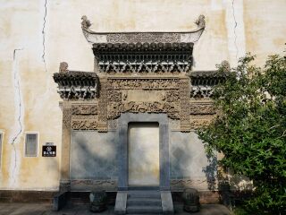 徽商大宅院