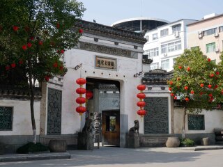 徽商大宅院
