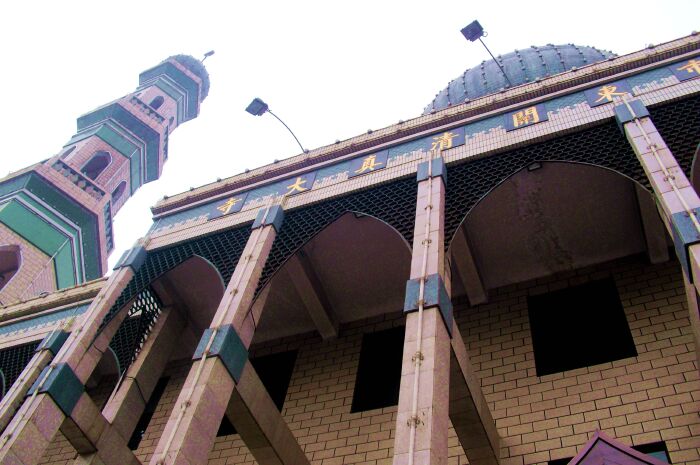 【多图】_东关清真大寺游记_途牛