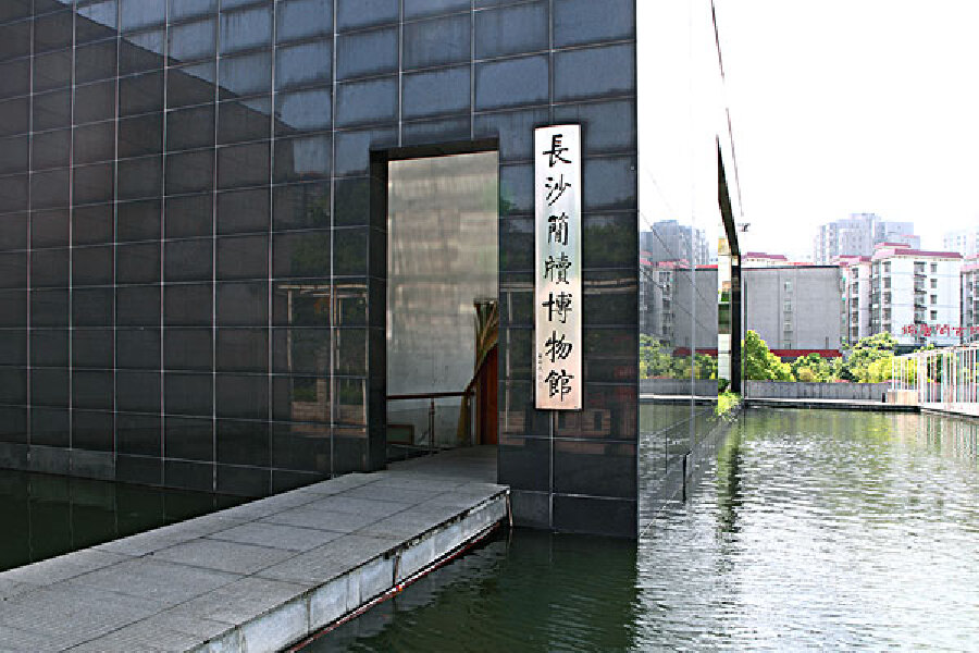 天心区