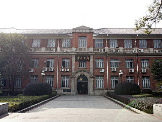 湖南大学