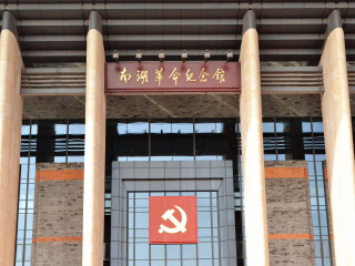 南湖革命纪念馆