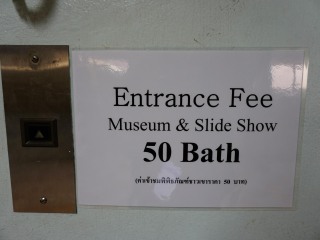 山区部落博物馆