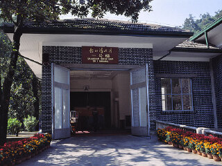 韶山毛泽东同志纪念馆