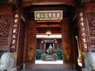 五店市传统街区