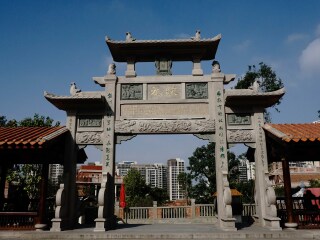 五店市传统街区