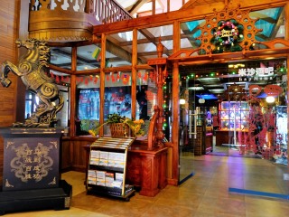 哈尔滨伏尔加庄园