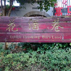 大庸府城的#旅图换旅费#
