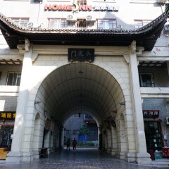 大庸府城的#旅图换旅费#
