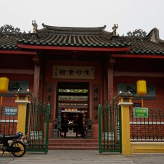 琼府会馆的#旅图换旅费#
