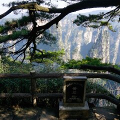 黄石寨的#旅图换旅费#