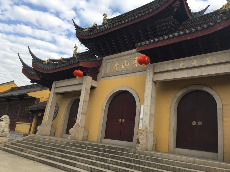 顾山香山三市交界处的三界山