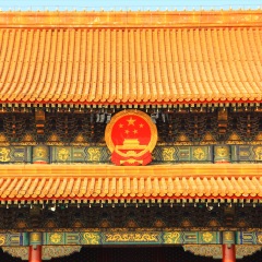 故宫