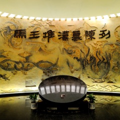 湖南省博物馆