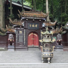 青城山