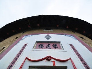 南靖土楼
