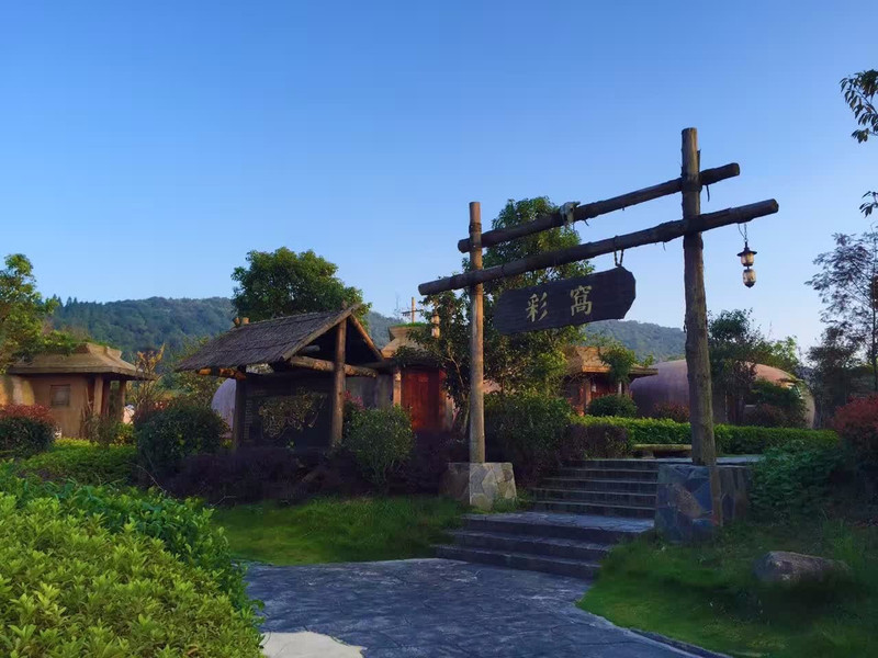 福州永泰雲頂兩日遊