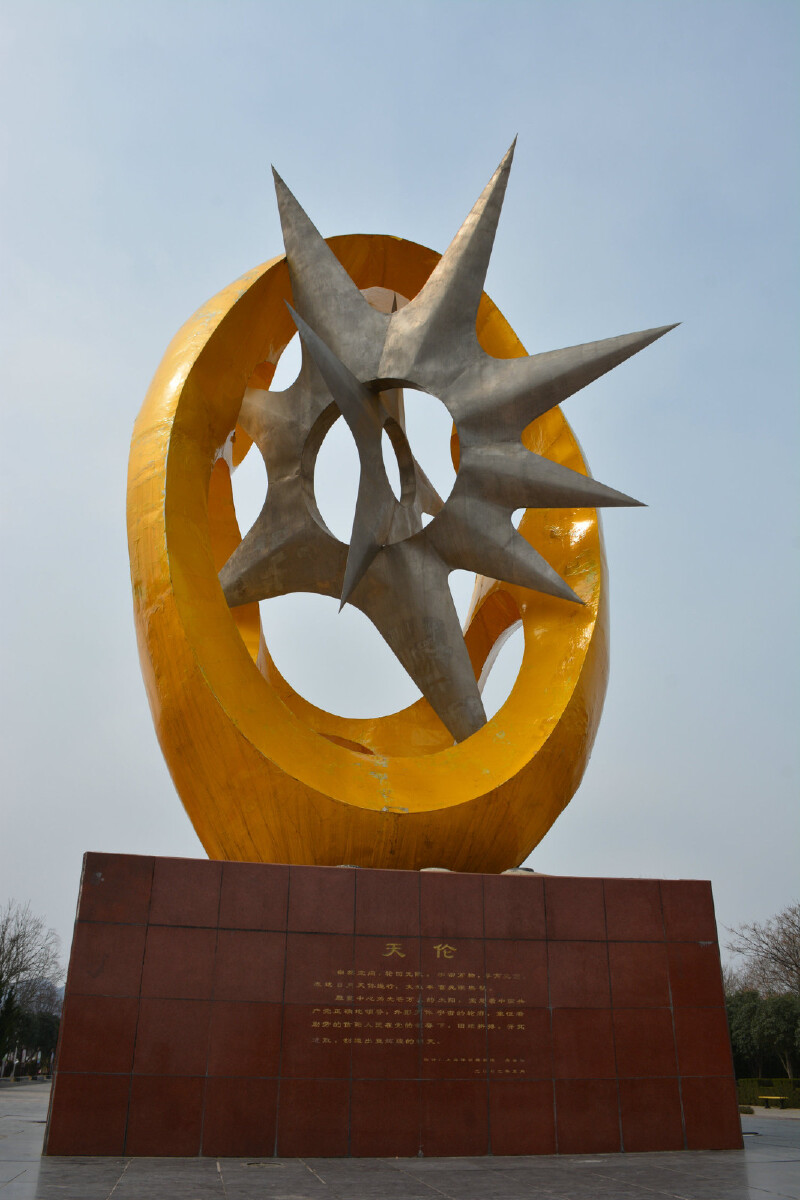 探春河南信阳一日游阳春三月带着雪姑娘春游天伦广场