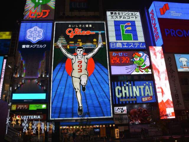  东京-京都-奈良-大阪6日游>暑期出游嗨翻天 秋叶原