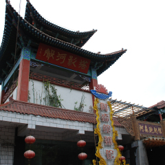 兰州