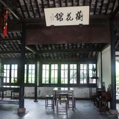 甪直