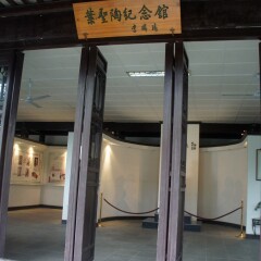 甪直
