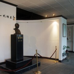 甪直