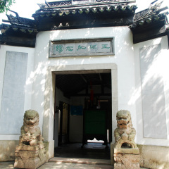 王韬纪念馆