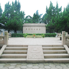 叶圣陶墓