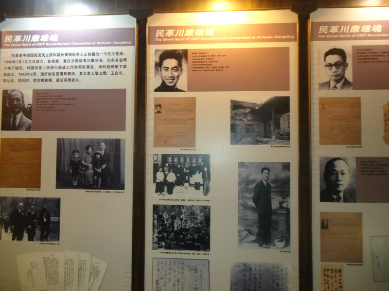 重庆行记:红色之旅篇(成都出发)_红岩魂陈列馆游记_途牛