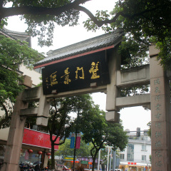 盘门景区