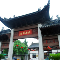 瑞光胜迹