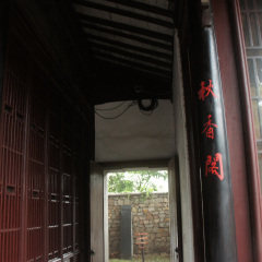 唐寅园