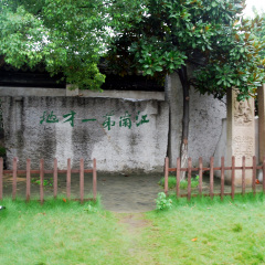 江南第一才地
