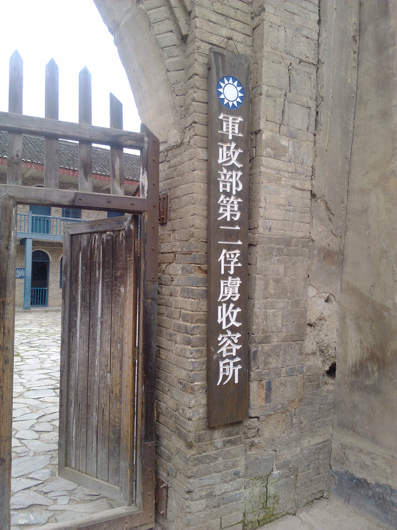 黔行古镇之旅2