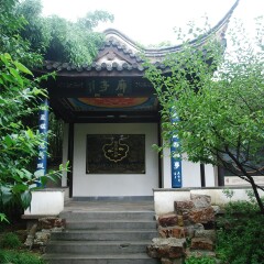 蠡园