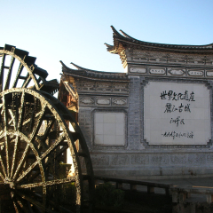 黑龙潭公园