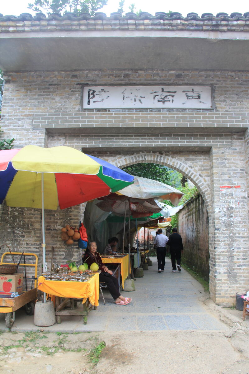 八角寨又名云台山,位于资源县东北部梅溪乡大坨村,主峰海拔814米.