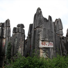 景点模块 