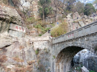 泰山风景名胜区