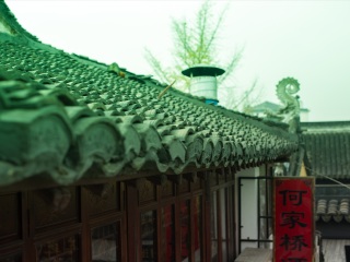 上海朱家角古镇