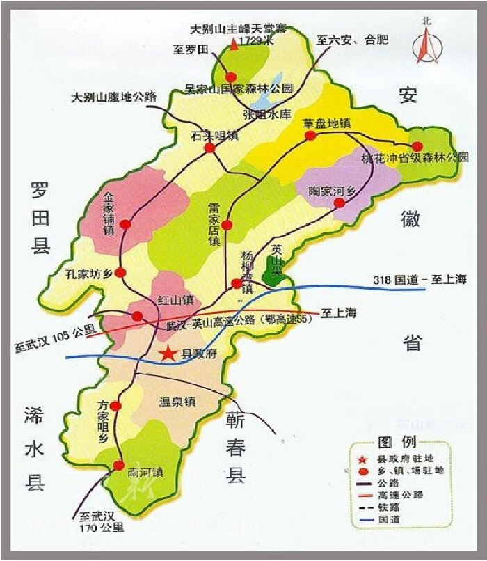 22-4.24畅游茶乡达人游英山